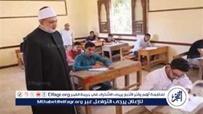 للشعبتين تعرف على جدول امتحانات الشهادة الثانوية الأزهرية 2025 