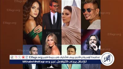 نجوم الفن يستعدون لطرح ألبوماتهم الجديدة لصيف 2025 (تقرير)