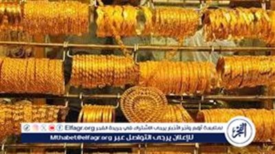 سعر الذهب عيار 21 يسجل 4700 جنيه.. نصائح هامة قبل الشراء