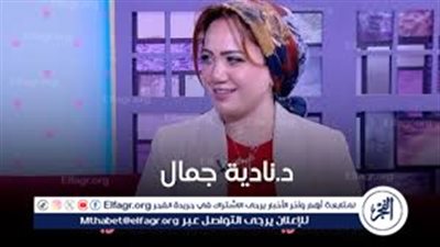 متى يصبح الحديث عن التفاصيل الزوجية ضروريًا؟ استشارية أسرية ترد