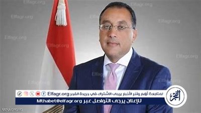 رئيس الوزراء يتفقد مجموعة المصرية السويسرية للمكرونة والطحن والمركزات في العاشر من رمضان
