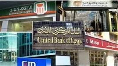 عاجل- تفاصيل رفع فائدة التمويل العقاري إلى 8% و12% اعتبارًا من أمس