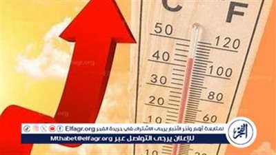 الأرصاد الجوية: ارتفاع درجات الحرارة مستمر اليوم الأحد 20 أبريل 2025.. وموعد ارتداء الملابس الصيفية يقترب