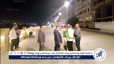 محافظ الدقهلية في جولة مفاجئة بحديقة شجرة الدر والممشي السياحي الجديد 