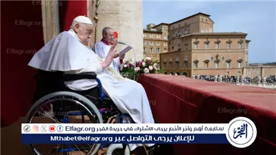 عاجل - الفاتيكان يعلن وفاة البابا فرانسيس بعد ظهوره في عيد الفصح