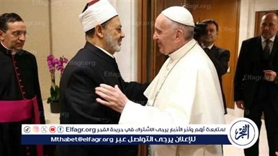 عاجل:- شيخ الأزهر ينعي البابا فرانسيس: 