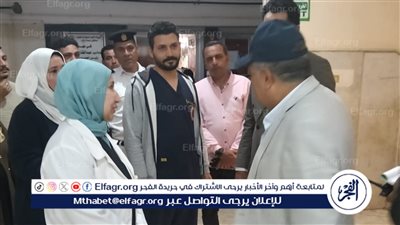 محافظ الدقهلية يتفقد مستشفى جمصه في شم النسيم...صور 