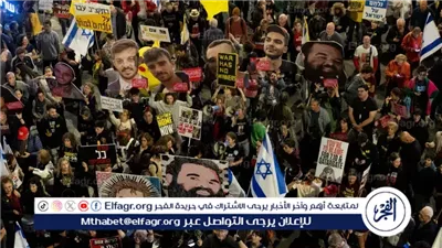 عاجل - احتجاجات حاشدة في تل أبيب ضد نتنياهو بسبب استمرار الحرب على غزة وتجاهل اتفاقيات تبادل الأسرى