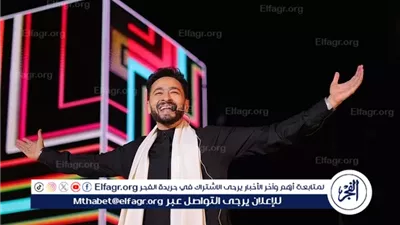 حمادة هلال يشعل احتفالات شم النسيم بـ 