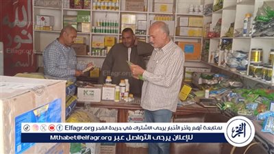 حملة مكثفة للتفتيش على محال المبيدات والمخصبات الزراعية بالفيوم 