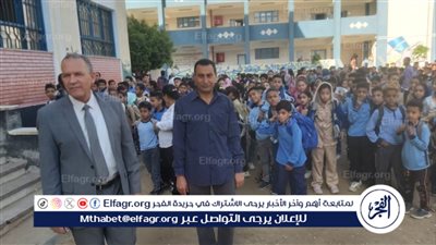 وكيل وزارة التعليم بأسيوط يتفقد مدارس إدارة القوصية التعليمية