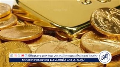 الآن.. سعر الجنيه الذهب اليوم الخميس 24-4-2025 في محافظة قنا