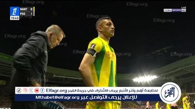 بمشاركة مصطفى محمد.. باريس سان جيرمان يسقط في فخ التعادل أمام نانت بالدوري الفرنسي