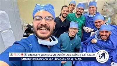 إنجاز طبي نادر في مستشفى سيد جلال.. تفاصيل إعادة يد شاب بعد بترها استمرت 12 ساعة