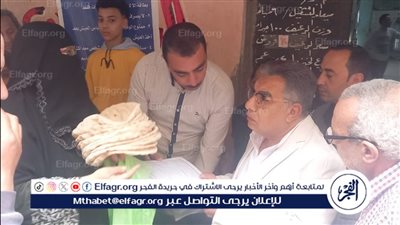 محافظ الدقهلية في جولة على أفران الخبز المدعم... توقيع غرامة مالية على فرن بشربين لنقص وزن الرغيف