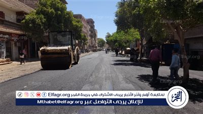 محافظ أسيوط يعلن عن رصف شارع داير الناحية بمدينة ساحل سليم