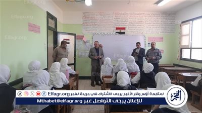 وكيل وزارة التعليم بأسيوط يتفقد مدارس إدارة الغنايم التعليمية 