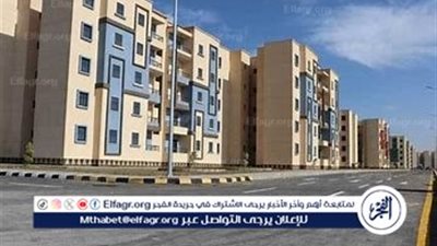 بعد مدها.. خطوات تقديم تظلمات سكن لكل المصريين 5