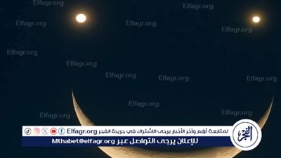 وجه مبتسم.. البحوث الفلكية تكشف تفاصيل وموعد حدوث ظاهرة الاقتران الثلاثي (فيديو)