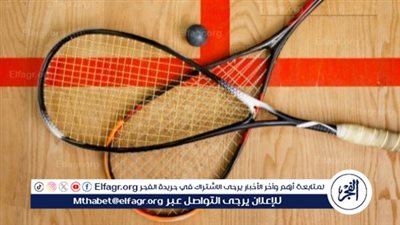 اليوم البداية.. بطولة العظماء الثمانية تُسدل الستار على موسم الاسكواش 2024-2025