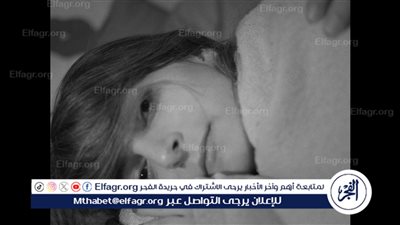 العرض العالمي الأول لفيلم أعجوبة الحياة بمهرجان بيروت الدولي لسينما المرأة بلبنان