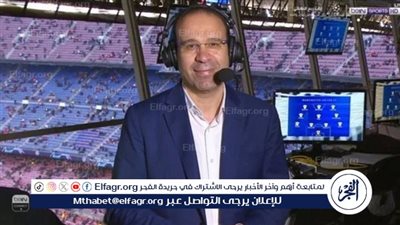 ليلة إفريقية تحبس الأنفاس.. عصام الشوالي يعلن التعليق على مباراة الأهلي وصن داونز