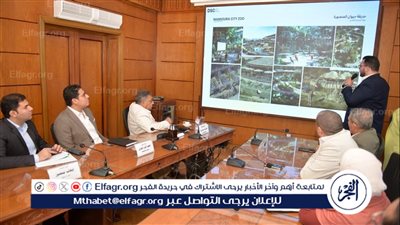 محافظ الدقهلية يعلن انطلاق خطوات تطوير حديقتي الحيوان وشجرة الدر بالمنصورة بالتعاون مع الإنتاج الحربي