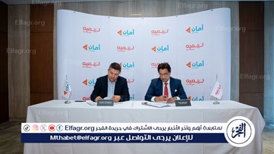 Tanmeyah Partners with AMAN Holding to Launch New Digital Channels for Loan Disbursement and Payment Collection