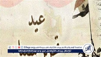 فتح المتاحف العسكرية مجانًا احتفالًا بذكرى تحرير سيناء