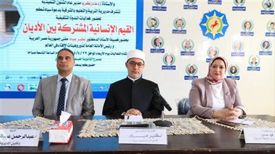 مفتي الجمهورية: القيم الإنسانية المشتركة بين الأديان جسرٌ للسلام ومصدرٌ لبناء الحضارات