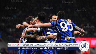 موعد مباراة إنتر ميلان ضد هيلاس فيرونا في الدوري الإيطالي والقنوات الناقلة