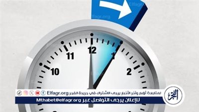 استعد لتقديم ساعتك 60 دقيقة..التفاصيل الكاملة حول تطبيق التوقيت الصيفي في مصر