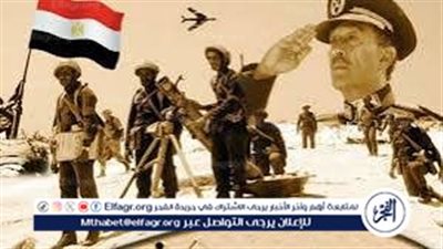 إجازة عيد تحرير سيناء..3 أيام متواصلة من الراحة إليك إجازات 2025 المتبقية