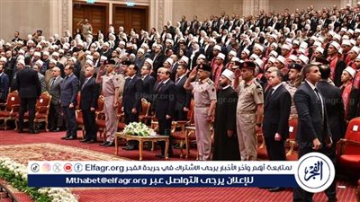 ما هو القسم الجديد الذي أداه أئمة الأوقاف أمام السيسي في الأكاديمية العسكرية؟ 