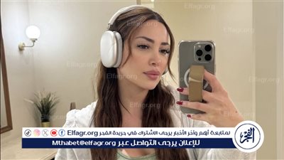 نسرين طافش تخطف الأنظار بإطلالة رياضية جريئة