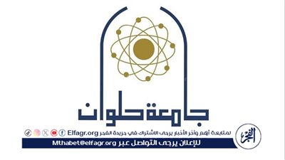 جامعة حلوان والمعادي ستيل يناقشان مستقبل صناعة الحديد