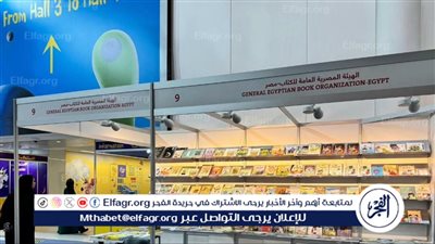 وزارة الثقافة المصرية تشارك في مهرجان الشارقة القرائي للطفل بدورته الـ 16