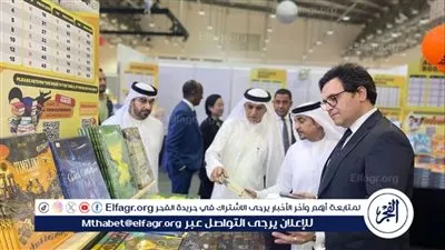 وزير الثقافة المصري يشيد بالتعاون الثقافي مع هيئة الشارقة للكتاب خلال زيارته لمهرجان الشارقة القرائي للطفل