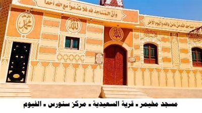 الأوقاف تفتتح 8 مساجد غدًا الجمعة ضمن خطتها لإعمار بيوت الله عز وجل