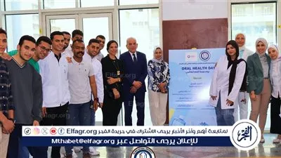 طب أسنان بحلوان الأهلية تنظم فعاليات اليوم العالمي لصحة الفم