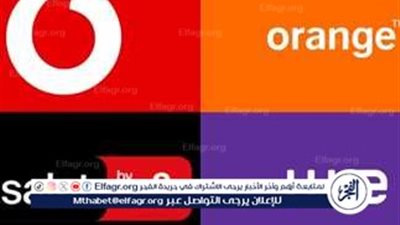 توقف خدمات المحافظ الإلكترونية لمدة 5 ساعات بسبب التوقيت الصيفي