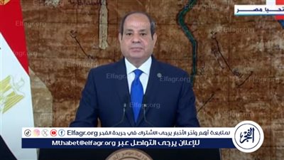 الرئيس السيسي يوجه رسالة إلى ترامب بشأن غزة