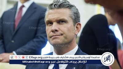  صحيفة: هيغسيث يخشى فقدان منصبه بسبب فضيحة التسريبات