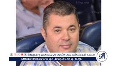 ننشر السيرة الذاتية للعميد عمر الأكرت بعد قرار التنمية المحلية بتكليفه سكرتيرًا عامًا مساعدًا لبورسعيد