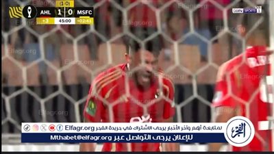 ياسر إبراهيم يهدي التعادل لصن داونز في الوقت القاتل