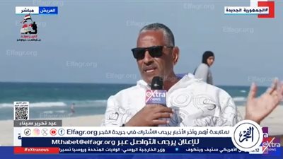 مدير شباب شمال سيناء: فعاليات تراثية ورياضية تعزز الانتماء وتنهض بالهوية البدوية(فيديو)