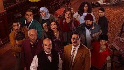 بعد عرض أولى حلقاته.. مسلسل 