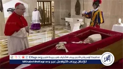 عاجل:- نقل جثمان البابا فرنسيس من داخل كنيسة القديس بطرس تمهيدا لبدء الجنازة