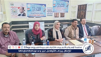 محافظ أسيوط: ختام المرحلة الأولى من برنامج تدريبي للشباب عن ريادة الأعمال والشمول المالي بمركز ديروط