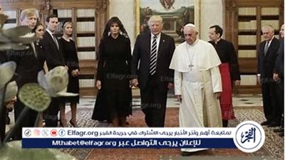 عاجل:- ترامب وزوجته يودعان البابا فرنسيس في ساحة القديس بطرس بحضور زعماء العالم